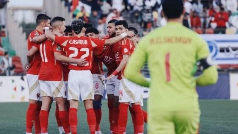 الاهلي