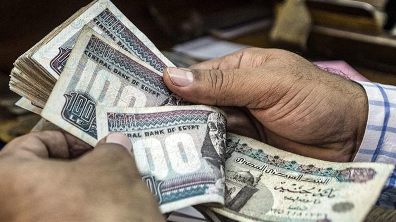 وزارة المالية تُعلن
