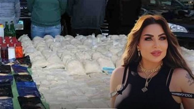 إلقاء القبض على المنتجة