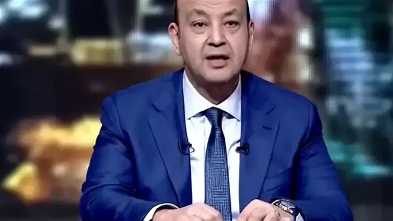 عمرو أديب