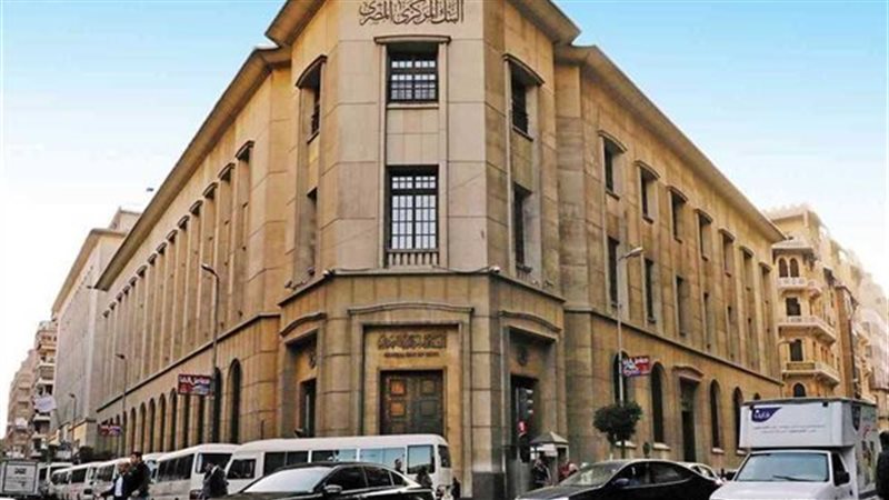 إجازة البنوك