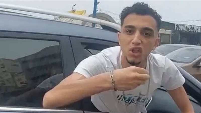 صورة من الفيديو