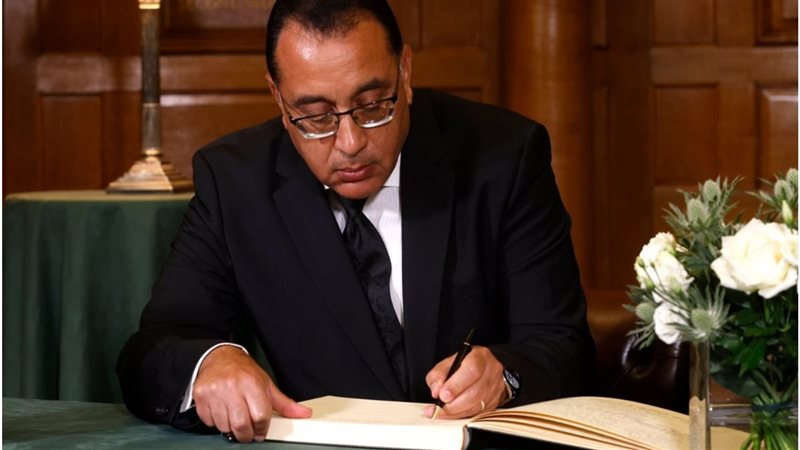تطبيق التوقيت الصيفي