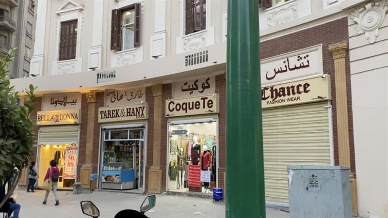 مواعيد غلق المحلات