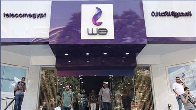 رسالة تنبيهية عاجله من الشركة المصرية للاتصالات لكل عملائها تثير الجدل وتقلق البعض