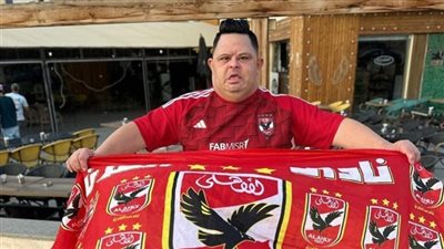 جنازة امح الدولى....بعد تأكيد خبر وفاته الصفحة الرسمية لامح الدولى تعلن موعد ومكان صلاة الجنازة