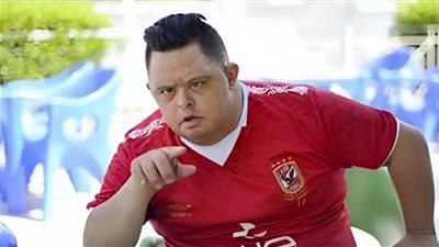 مين هو امح الدولى الذى برحيله احزن الملايين وأسباب وفاته كما كشف عنها الأطباء وشقيقته...معلومات تكشف للمرة الأولى عن المشجع الاهلاوى