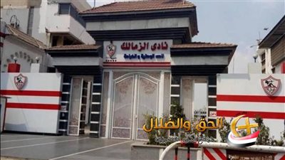 المصائـ ب تلاحق الزمالك من حيث لا يدري.. بعد التعادل ضربة جديدة من الفيفا لـ الفارس الأبيض