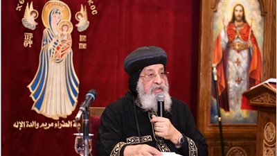 الناس مستنية ترجعلهم تاني.. متى يعود اجتماع الأربعاء الأسبوعي للبابا تواضروس بعد التوقف المؤقت؟.. أول رد رسمي من الكنيسة