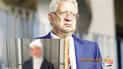 عاجل.. مرتضي منصور يعلن توليه مهمة الدفاع عن قضية طالبة جامعة الزقازيق 