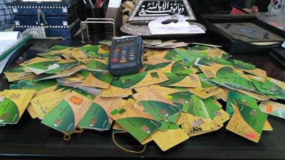 قبل الزحمة وإجازة العيد الحق ضيف عيالك إضافة المواليد والزوجة على بطاقة التموين متاحة الآن من البيت بضغطة موبايل عبر بوابة مصر الرقمية لـ4 فئات فقط