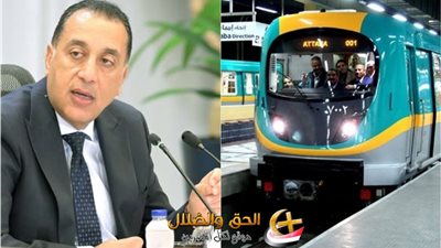 وظائف مترو الأنفاق 2025 للشباب والإناث متاحة  عبر الموقع الإلكتروني وخطوات رفع المستندات المطلوبة