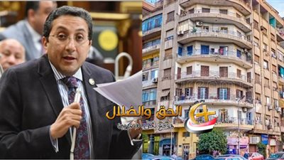 معركة قانون الإيجار القديم تشتعل تحت قبة البرلمان 