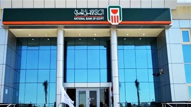شهادة ادخار: أداة