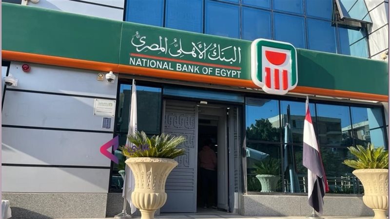 أضخم شهادة ادخار