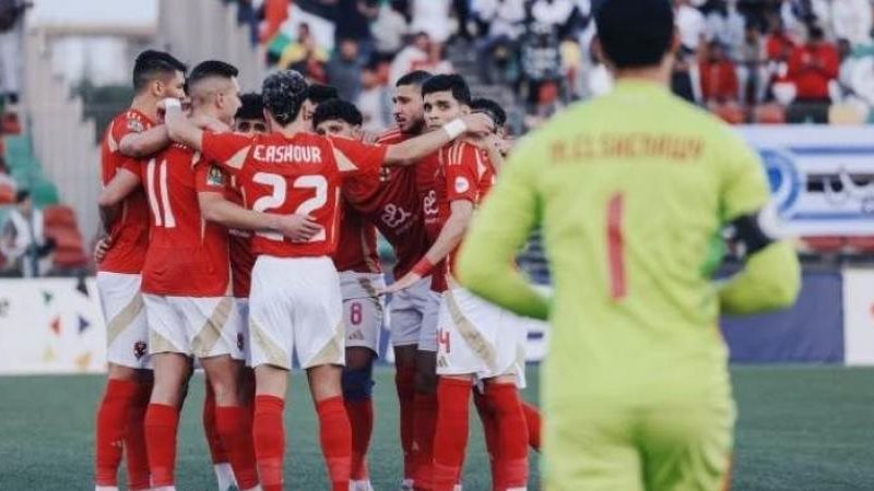 الاهلي
