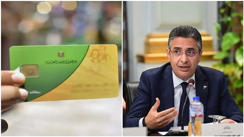 موعد انتهاء صرف الدعم