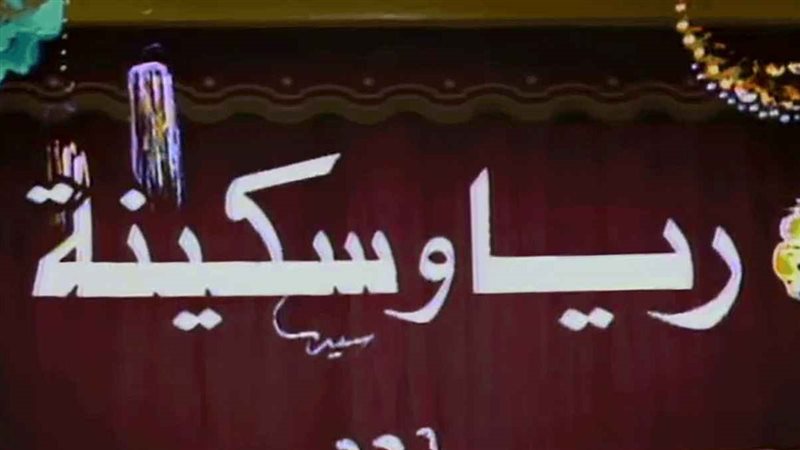تدهور الحالة الصحية