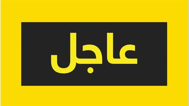 حريق كنيسة مار جرجس