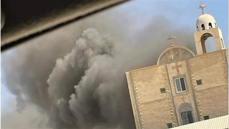 حادث كنيسة مارجرجس