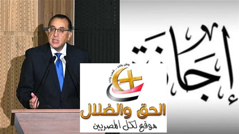 أطول إجازة