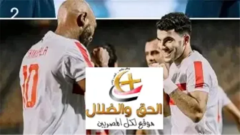 شيكابالا وزيزو
