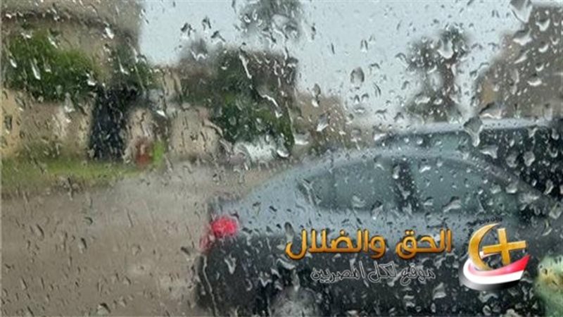 أخبار الطقس