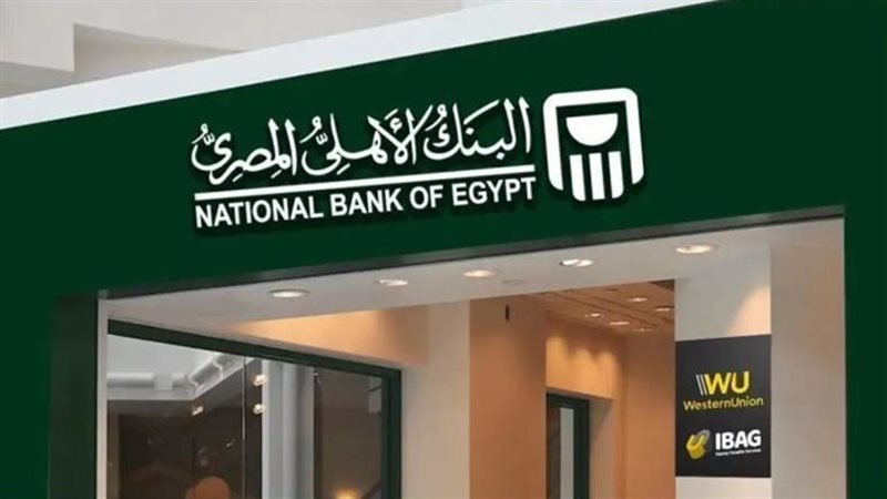مميزات الشهادة البلاتينية
