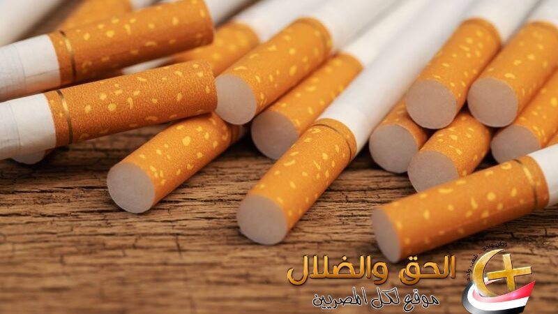 أسعار السجائر