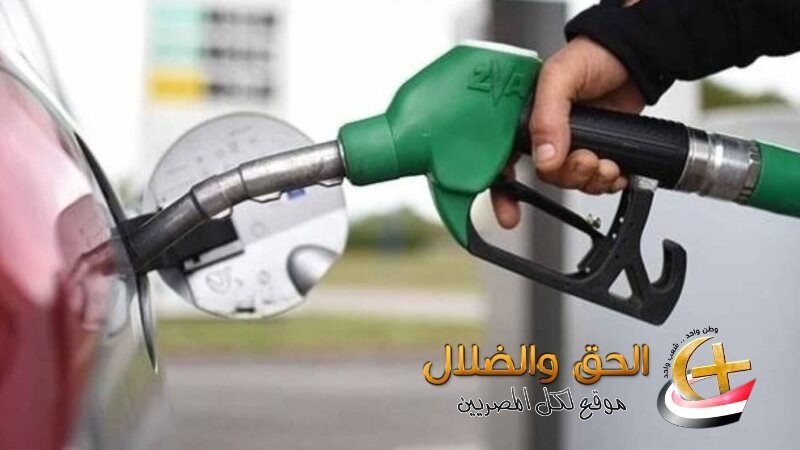 البنزين