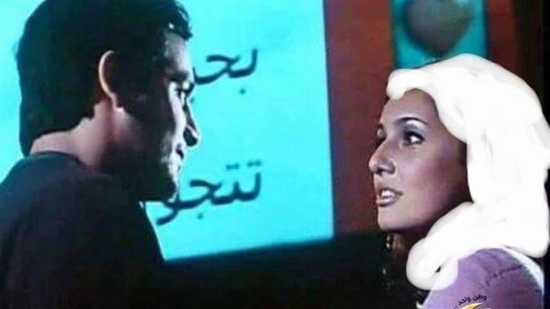 فيلم السلم والثعبان