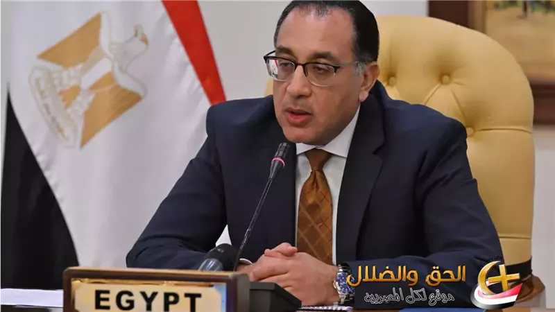 الإيجار القديم