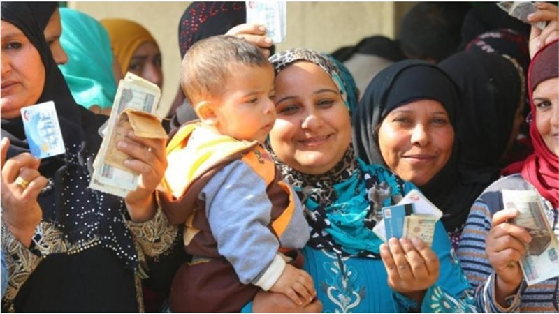التأمينات الاجتماعية