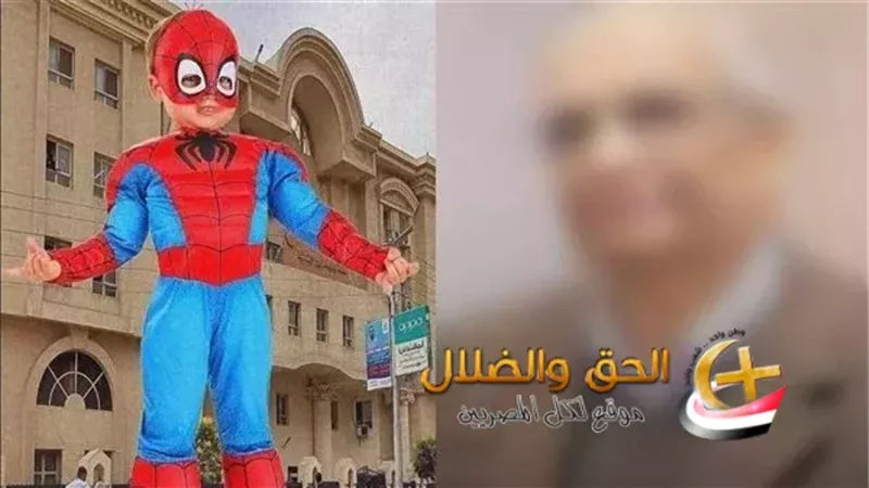 قضية طفل دمنهور