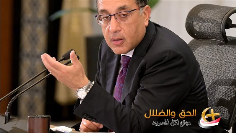 الغرامة المالية