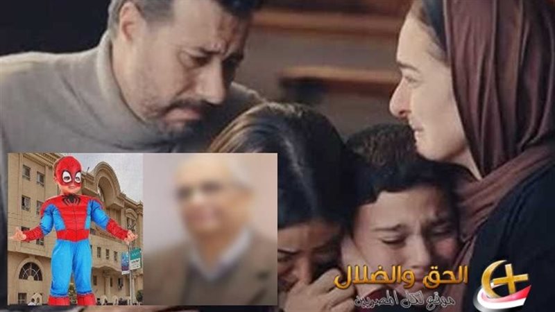 قضية الطفل ياسين