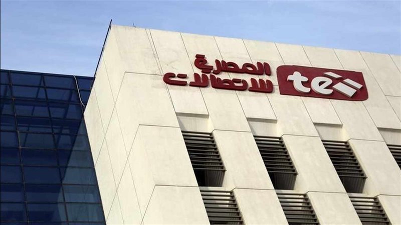 نظام جديد لسداد فاتورة