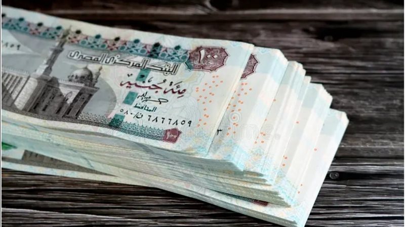 البنك المصري الخليجي