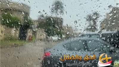 ماذا سيحدث في مصر الساعات القادمة.. أخبار الطقس تتغير 180 درجة و عودة الأجواء الشتوية بقوة في تلك المحافظات بالتحديد.. هل محافظتك منهم؟