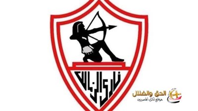 أخيرا الزمالك اتحرر من القيود.. خبر يهز قلوب جمهور القلعة البيضاء وبشرة خير لشراء صفقات قوية.. ربنا بيحبك يا زمالك