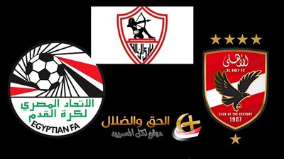 الزمالك يُصعد الأزمة إلى المحكمة الدولية بعد قرار لجنة التظلمات بعدم خصم 3 نقاط من الأهلي.. عمرو الدردير يصرخ: ظلم وضد القانون!