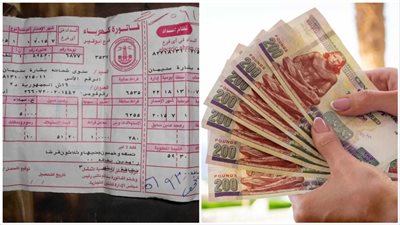 وزارة الكهرباء تتيح الاستعلام عن فاتورة شهر أكتوبر 2025 عبر المنصات الإلكترونية