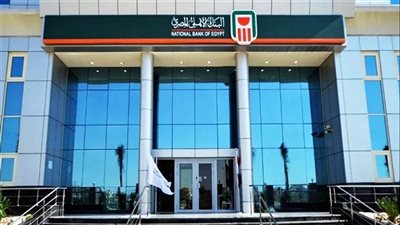 «توجهوا فورًا لأقرب فرع».. تنبيه عاجل من البنك الأهلي المصري: إيقاف هذه الخدمات خلال 3 أشهر إذا لم تُحدّث بياناتك