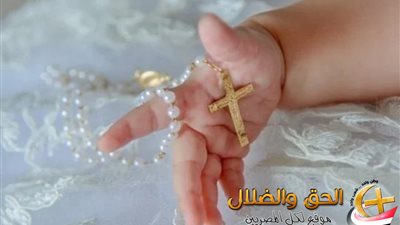 أسماء بنات مسيحية كيوت 2025: اكتشفي أجمل الأسماء اللبنانية والمصرية والأجنبية من القديسات إلى الأسماء العصرية ومعانيها ستخطف قلبكِ 