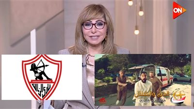 موعد مباراة الاهلى القادمة بعد التتويج وتعليق لميس الحديدي ورسالتها لإدارة نادى الزمالك