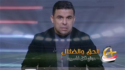 تعليق مثير للجدل من خالد الغندور على عضو مجلس إدارة الأهلي.. ما السبب؟