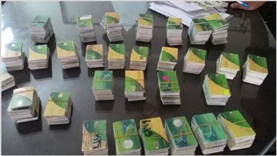 إضافة المواليد على بطاقة التموين 2025.. الشروط الكاملة وخطوات التسجيل عبر بوابة مصر الرقمية