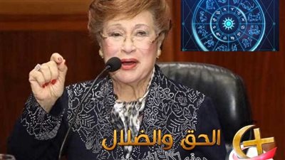نوال الدجوي مولودة بين برجين!!.. اعرف برجها الفلكي وهل هذا البرج يتمتع بطاقة المال والثراء والنجاح؟