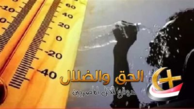 طقس الخميس.. تحذيرات هيئة الأرصاد من الأجواء الحارة في هذه المحافظات بالتحديد.. اعرف الأجواء في مدينتك!