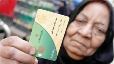 إضافة المواليد على بطاقة التموين: الوزارة تدعو سكان بورسعيد لتحديث البيانات بالاستمارة 